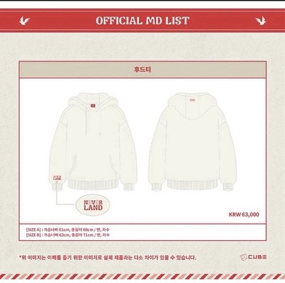 i-dle 3期見面會 帽T 