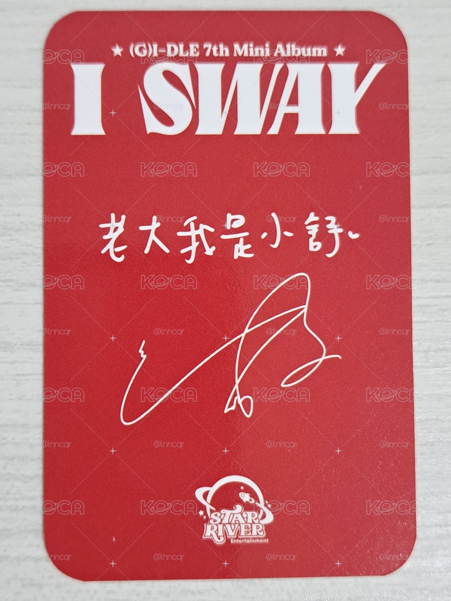 I SWAY sr 1.0 幸運卡 寶可夢刷 老大我是小舒