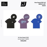 How Sweet 快閃 T-shirt 