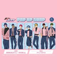 粉西裝 POP UP SHOP