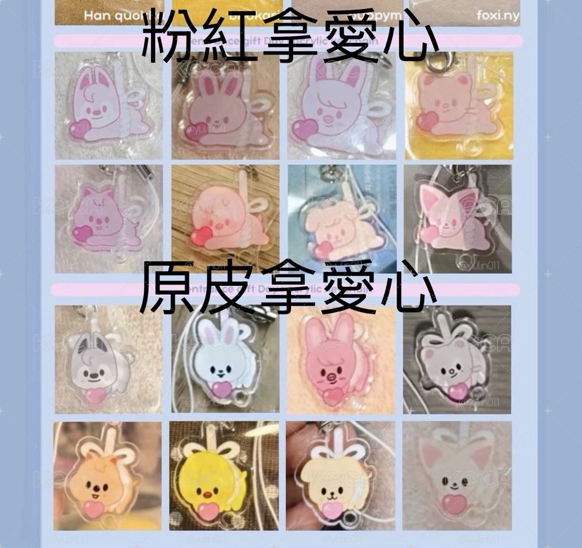 入場禮吊飾