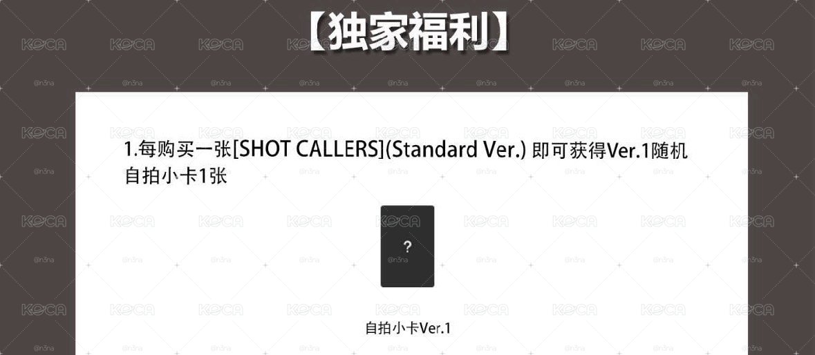 預購 LNGSHOT kms 上海終場 簽售卡 一套