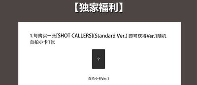 預購 LNGSHOT kms 上海終場 簽售卡 一套