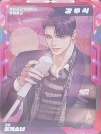 공 AR TRADING CARD  JMEESHOP 隨機卡 特殊卡