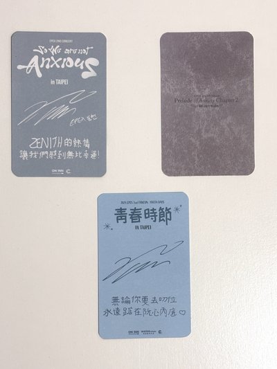 epex 琴洞弦 中背小卡、專卡