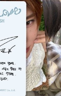 Ode to Love Big Smini 專輯卡 