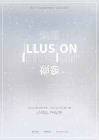 illusion ; 煥想