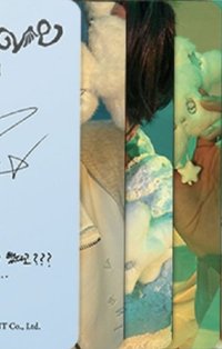 Ode to Love wichu Eros 專輯卡 