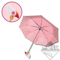一番賞 封印的折疊 雨傘 A賞