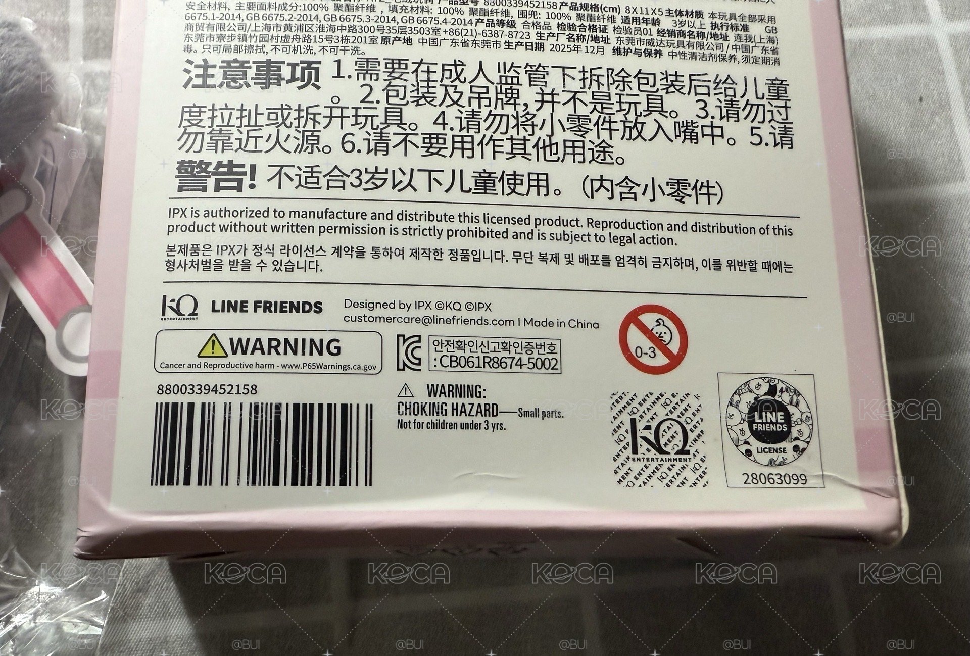 寶寶星+趴趴星