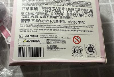 寶寶星+趴趴星