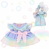 星黛露S娃衣