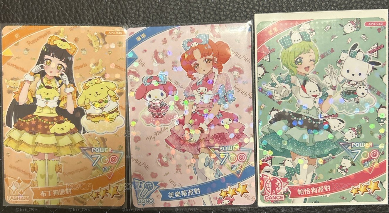 三麗鷗