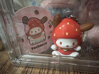 三麗鷗 草莓糖 帕洽狗