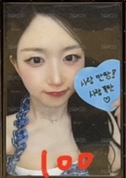 吳海嫄
