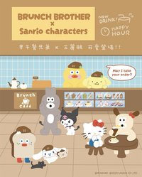 Brunch Brother x Sanrio