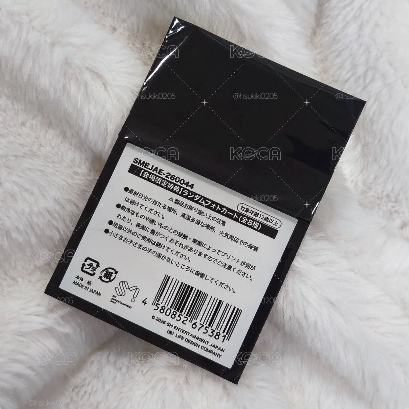 aespa 日本 三巡滿額卡 未拆
