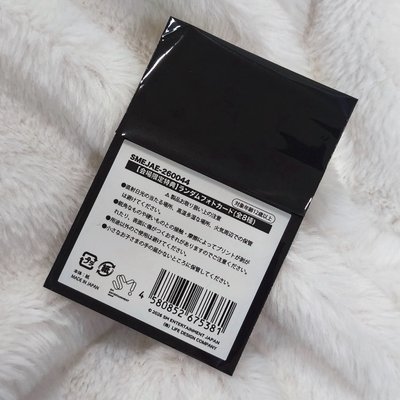 aespa 日本 三巡滿額卡 未拆