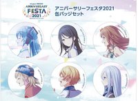 非細閃/碎閃 2021一週年隊長徽章