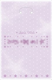 一巡安可 隨機卡 星星護身符卡 背面