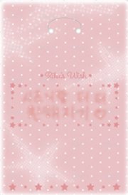 一巡安可 隨機卡 星星護身符卡 背面