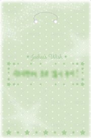 一巡安可 隨機卡 星星護身符卡 背面