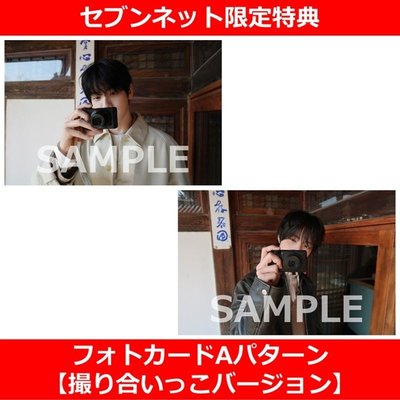 （預購）SPUR  雜誌 含7net特典