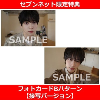 （預購）SPUR  雜誌 含7net特典