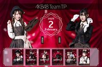 2025.2月生寫真