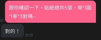 榮圓率*5