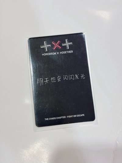 正規二後續 一直娛中背顯