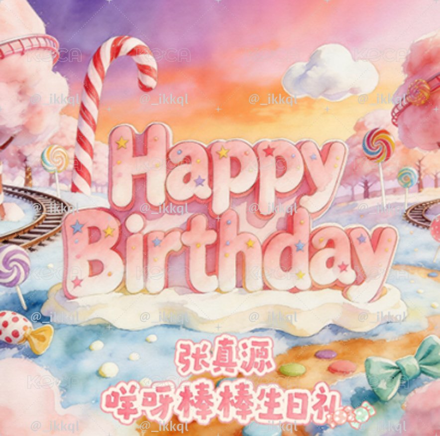 i D.O.L.L-張真源-「咩呀棒棒生日禮套裝」 無賀卡冊