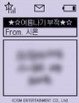 夏日攝影展 韓國場 書籤 入場禮 背面