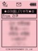 夏日攝影展 韓國場 書籤 入場禮 背面