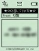 夏日攝影展 韓國場 書籤 入場禮 背面