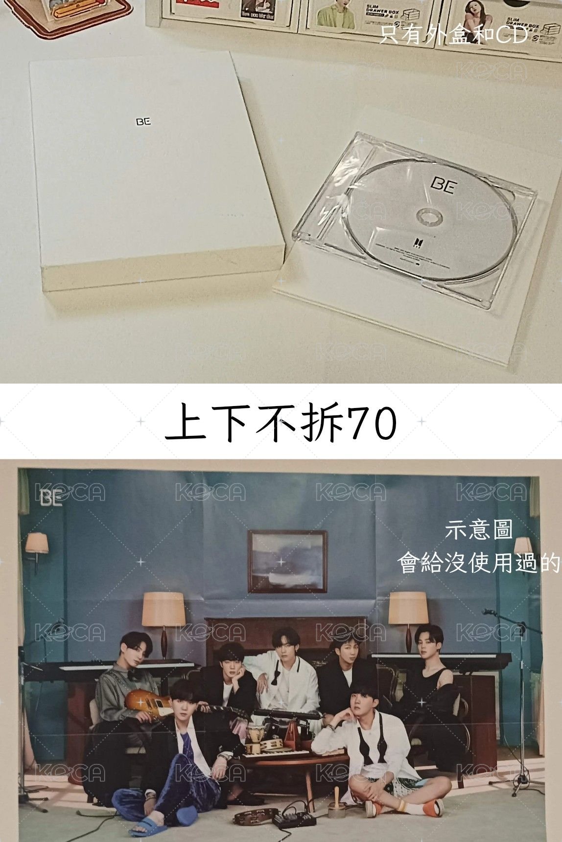 專輯外盒+CD+大海報