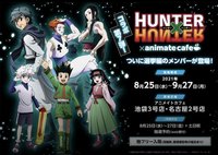 第7弾 ついに選挙編のメンバーが登場