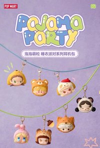 萌粒 睡衣派對系列 耳機包盲盒