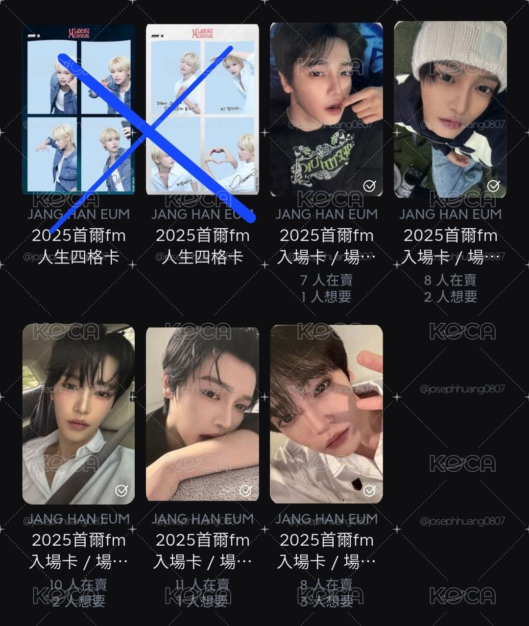 張瀚音場限卡 5張一套
