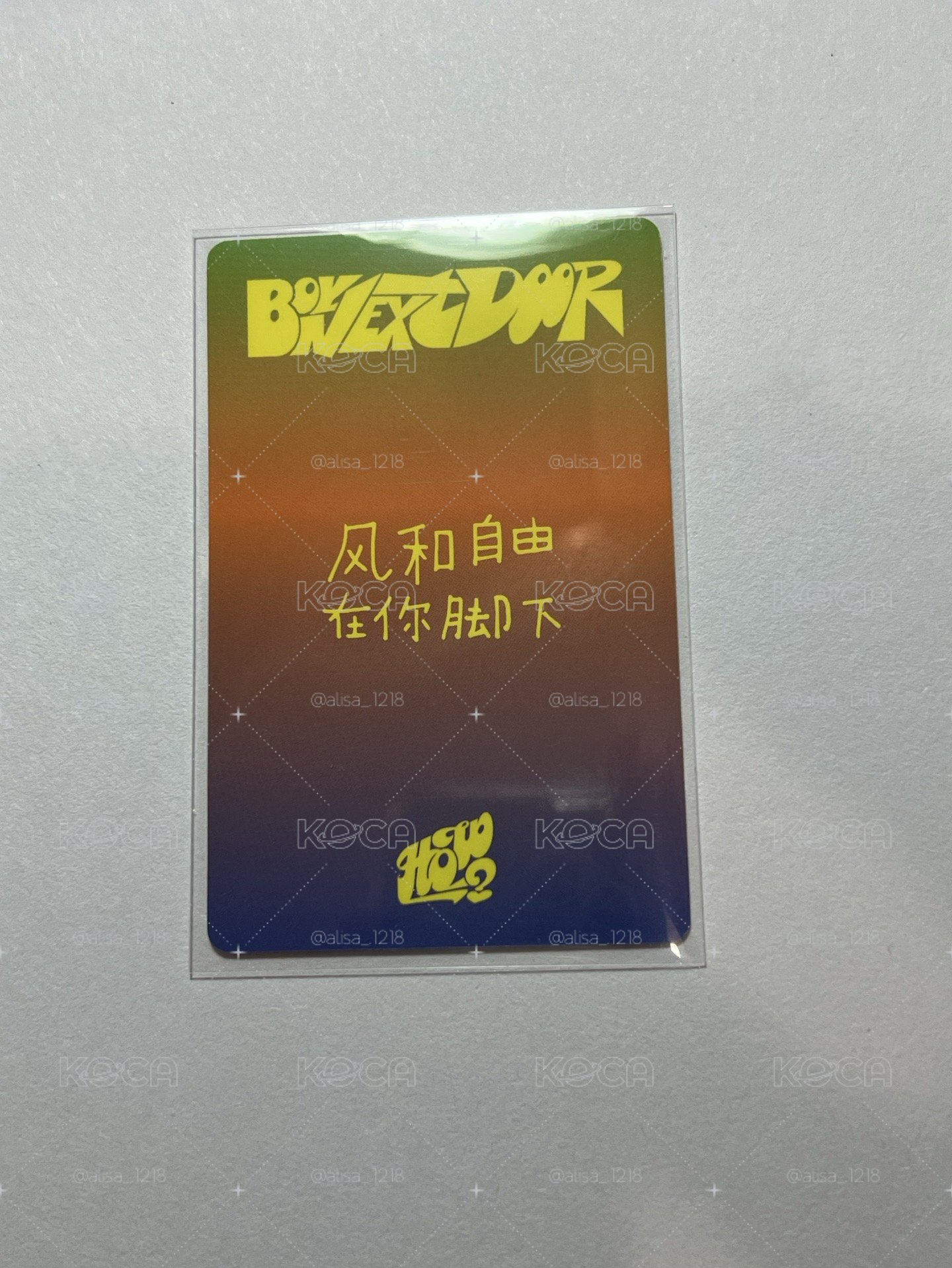 泰山中背！
