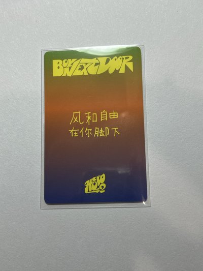 泰山中背！