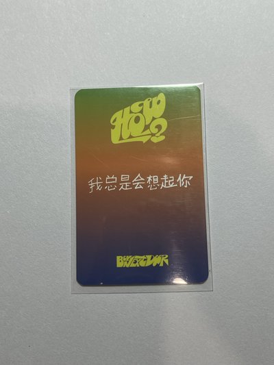 泰山中背！