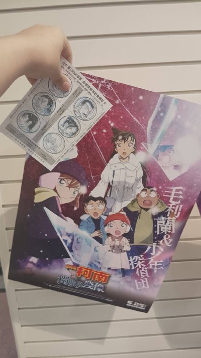 柯南集章明信片+海報