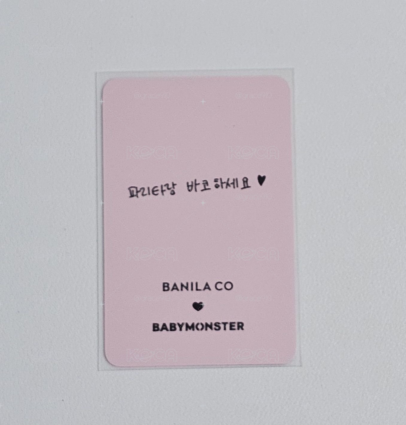 🩵BANILA CO 2.0代言卡 塔