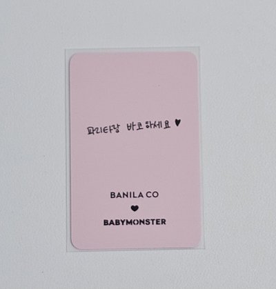 🩵BANILA CO 2.0代言卡 塔