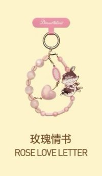 心動特調系列 吊飾 