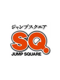 Jump Square