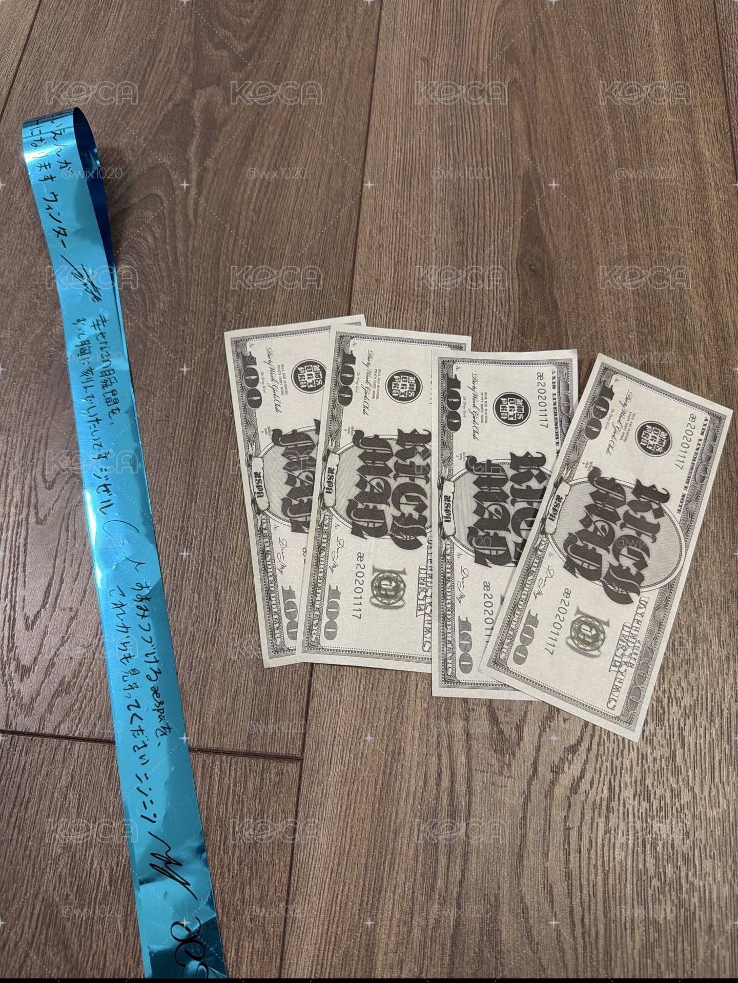 彩帶 /紙鈔💴