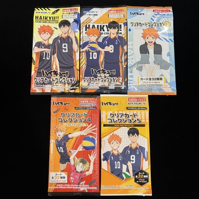 排球少年！！透卡系列卡包 1～5彈Haikyu!! Clear Card Collection Ensky 日版 