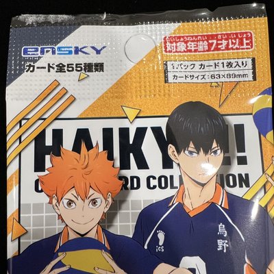 排球少年！！透卡系列卡包 1～5彈Haikyu!! Clear Card Collection Ensky 日版 
